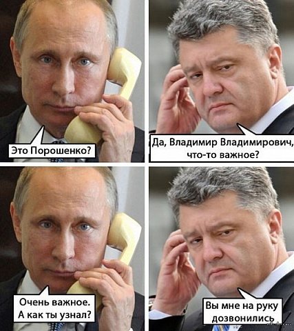 "Мыздобулы" в картинках. Смешных и не очень... 8-10-2016