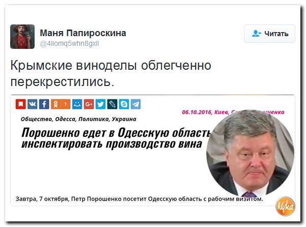 "Мыздобулы" в картинках. Смешных и не очень... 8-10-2016