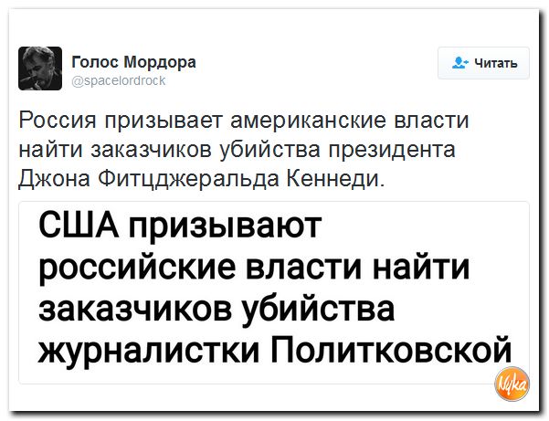 "Мыздобулы" в картинках. Смешных и не очень... 8-10-2016