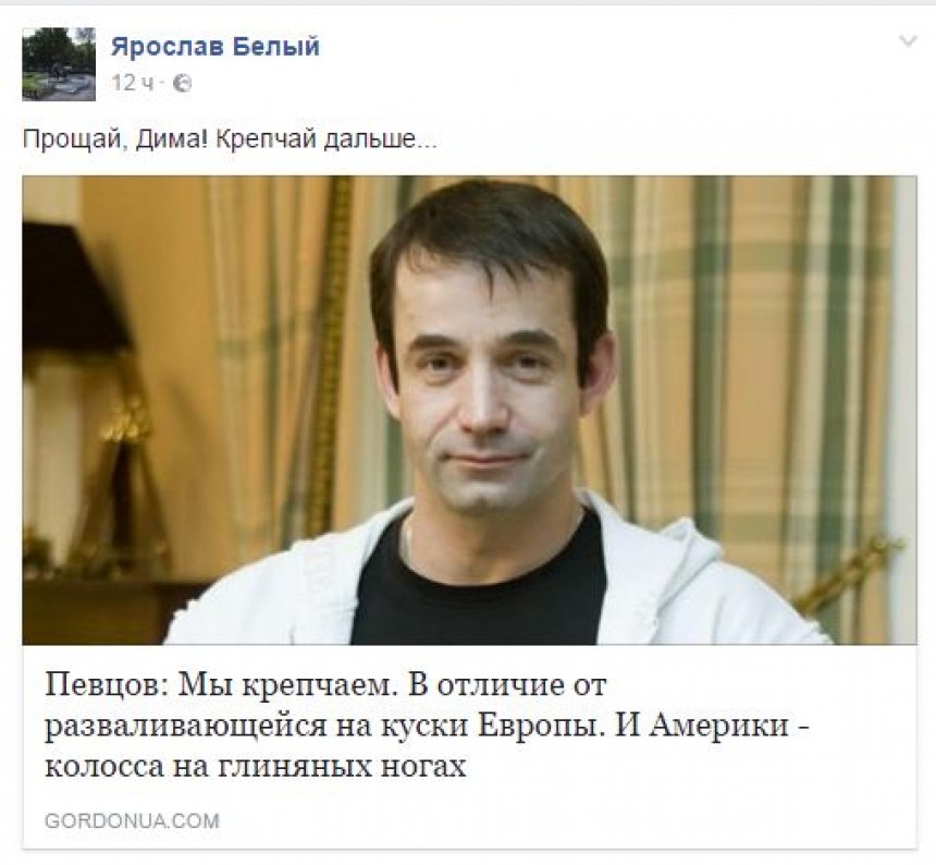 Украинцы оклеветали известного актера РФ из-за слов о крепнущей России