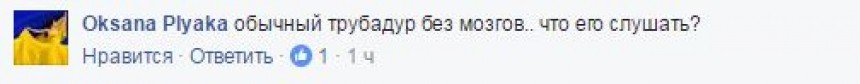 Украинцы оклеветали известного актера РФ из-за слов о крепнущей России