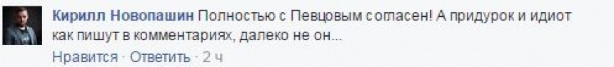Украинцы оклеветали известного актера РФ из-за слов о крепнущей России