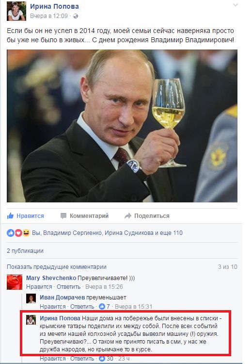 "Мыздобулы" в картинках. Смешных и не очень... 9-10-2016