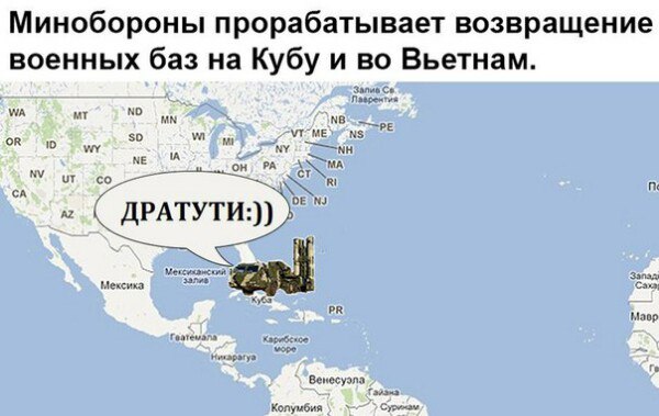 "Мыздобулы" в картинках. Смешных и не очень... 9-10-2016