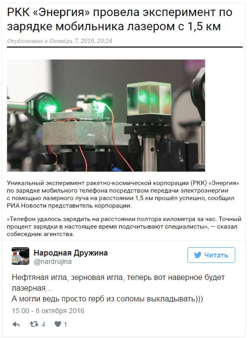 "Мыздобулы" в картинках. Смешных и не очень... 9-10-2016