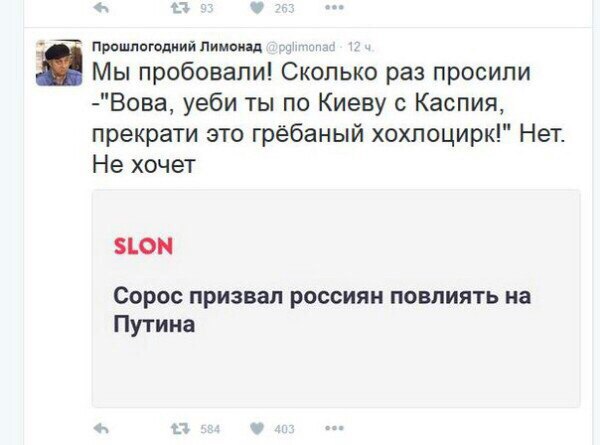 "Мыздобулы" в картинках. Смешных и не очень... 9-10-2016