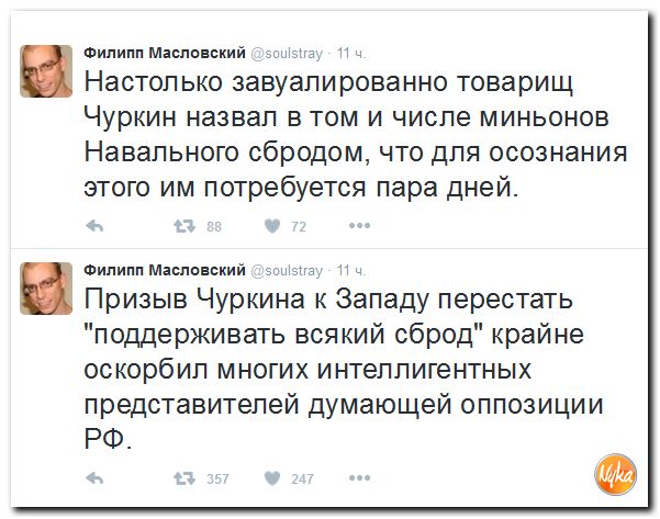 "Мыздобулы" в картинках. Смешных и не очень... 9-10-2016