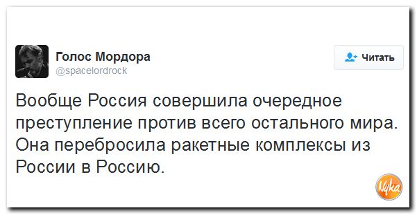 "Мыздобулы" в картинках. Смешных и не очень... 9-10-2016