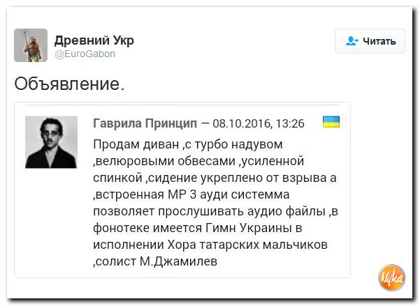 "Мыздобулы" в картинках. Смешных и не очень... 9-10-2016