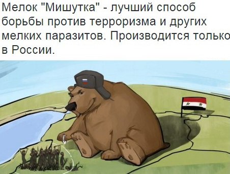 "Мыздобулы" в картинках. Смешных и не очень... 9-10-2016