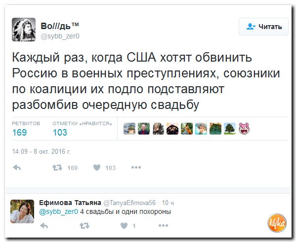 "Мыздобулы" в картинках. Смешных и не очень... 9-10-2016