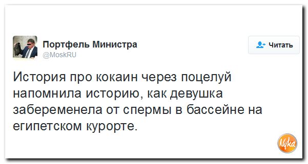 "Мыздобулы" в картинках. Смешных и не очень... 9-10-2016