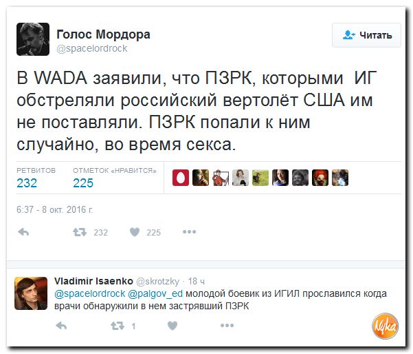 "Мыздобулы" в картинках. Смешных и не очень... 9-10-2016