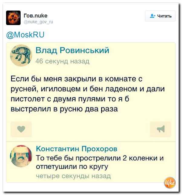 "Мыздобулы" в картинках. Смешных и не очень... 9-10-2016