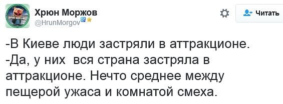 "Мыздобулы" в картинках. Смешных и не очень... 9-10-2016