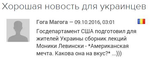 "Мыздобулы" в картинках. Смешных и не очень... 9-10-2016