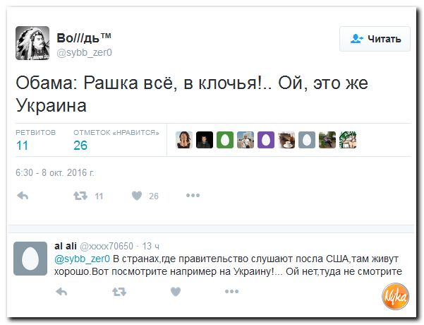 "Мыздобулы" в картинках. Смешных и не очень... 9-10-2016
