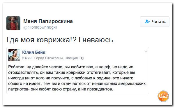 "Мыздобулы" в картинках. Смешных и не очень... 9-10-2016