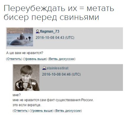 "Мыздобулы" в картинках. Смешных и не очень... 9-10-2016