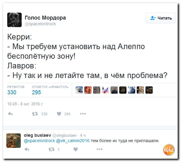 "Мыздобулы" в картинках. Смешных и не очень... 9-10-2016