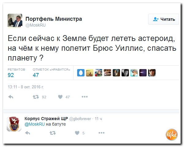"Мыздобулы" в картинках. Смешных и не очень... 9-10-2016