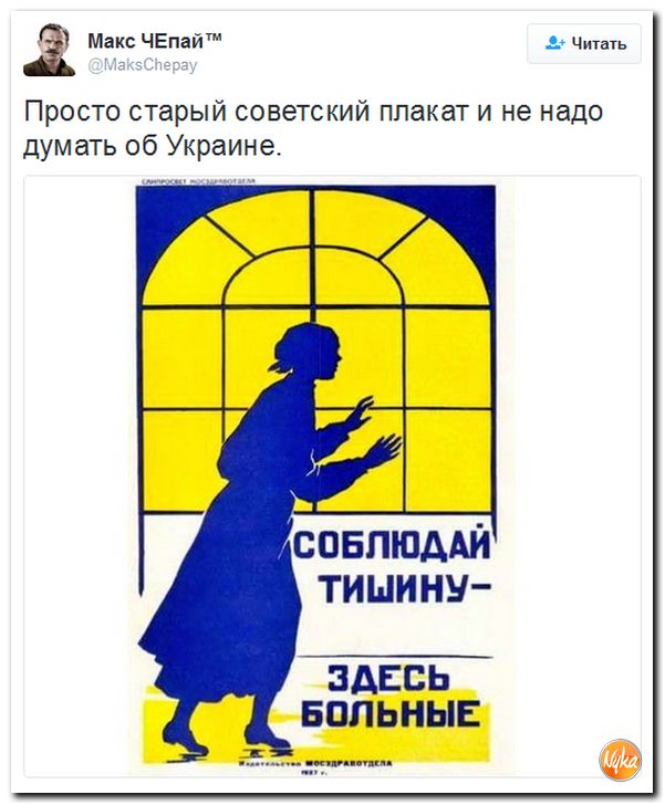 "Мыздобулы" в картинках. Смешных и не очень... 9-10-2016
