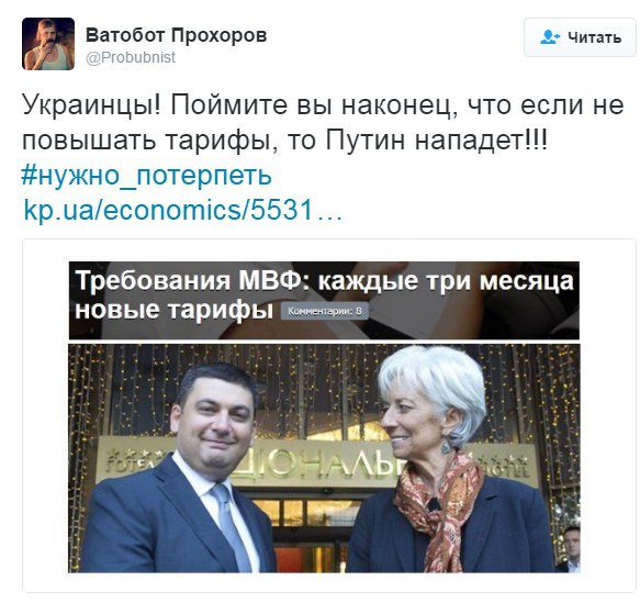 "Мыздобулы" в картинках. Смешных и не очень... 9-10-2016