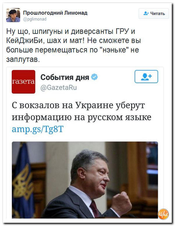 "Мыздобулы" в картинках. Смешных и не очень... 9-10-2016