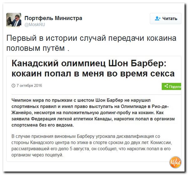 "Мыздобулы" в картинках. Смешных и не очень... 9-10-2016