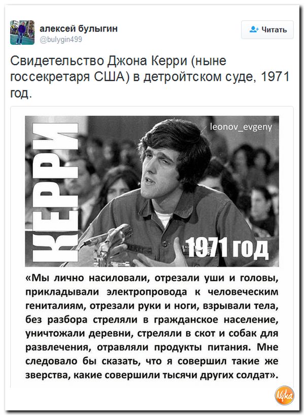 "Мыздобулы" в картинках. Смешных и не очень... 9-10-2016