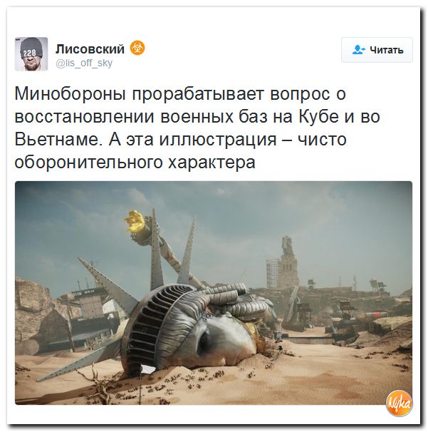 "Мыздобулы" в картинках. Смешных и не очень... 9-10-2016