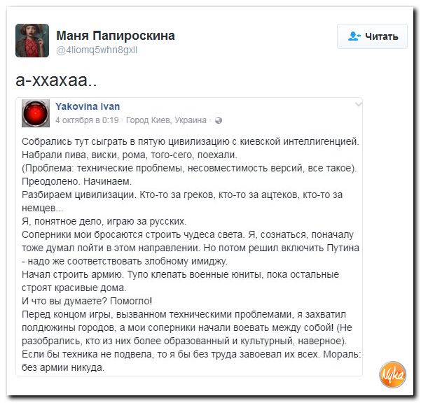 "Мыздобулы" в картинках. Смешных и не очень... 9-10-2016