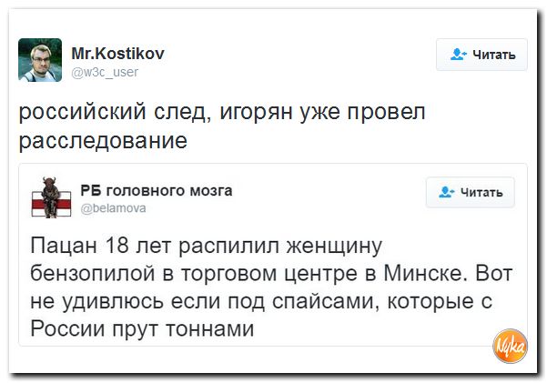 "Мыздобулы" в картинках. Смешных и не очень... 9-10-2016