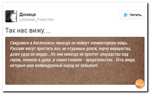 "Мыздобулы" в картинках. Смешных и не очень... 9-10-2016