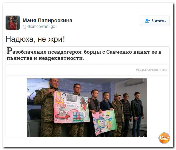 "Мыздобулы" в картинках. Смешных и не очень... 9-10-2016