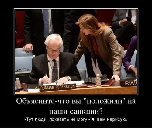"Мыздобулы" в картинках. Смешных и не очень... 9-10-2016