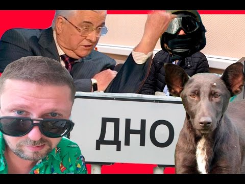 Заткнуть рот, унизить Путина, фейк о Кравчуке