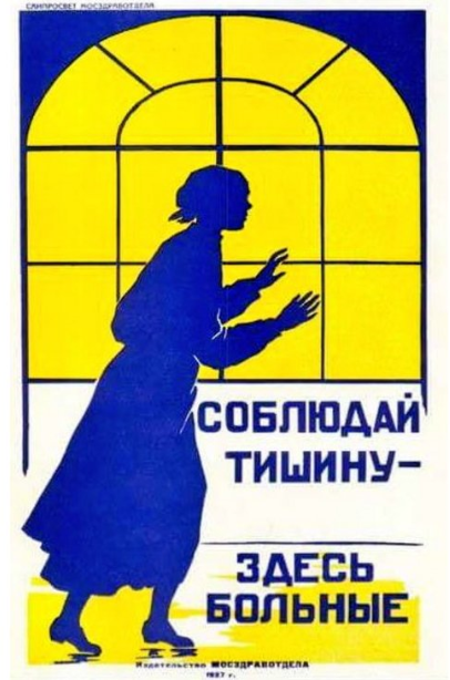 Хроники украинского безумия, ч.21