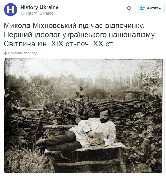 Хроники украинского безумия, ч.21