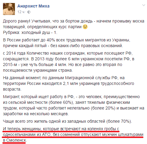Хроники украинского безумия, ч.21
