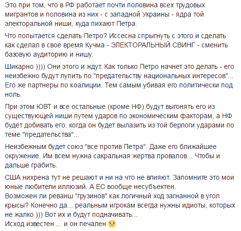 Хроники украинского безумия, ч.21