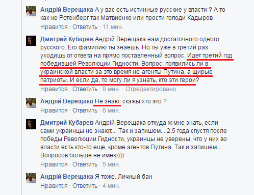 Хроники украинского безумия, ч.21