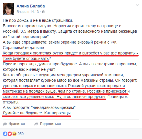 Хроники украинского безумия, ч.21
