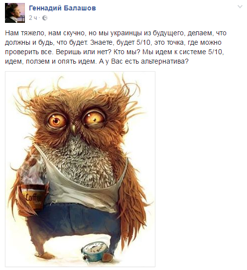 Хроники украинского безумия, ч.21