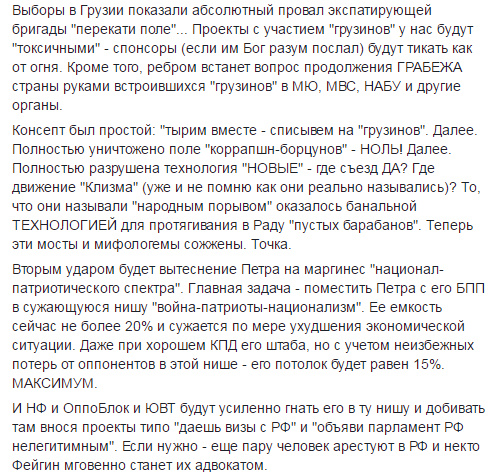 Хроники украинского безумия, ч.21