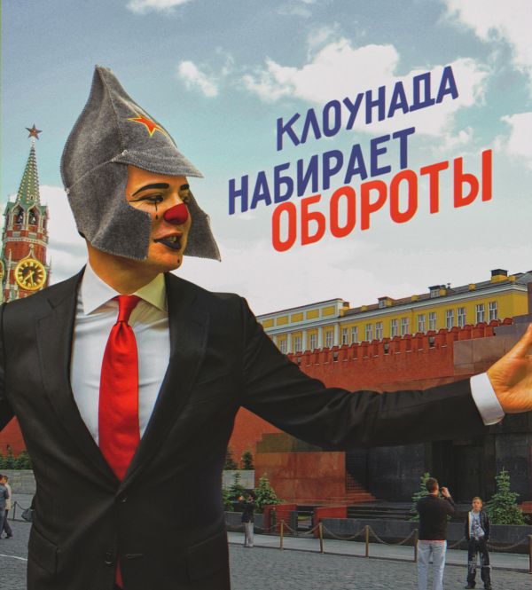 Ляшко меняет "окрас" под цвет ватника