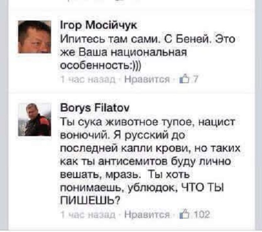 Ляшко меняет "окрас" под цвет ватника