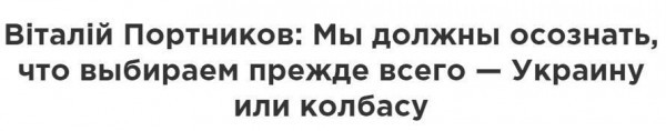 Халява, панове
