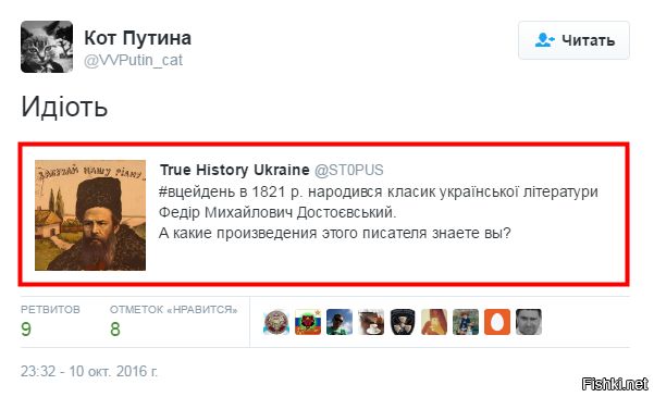 "Мыздобулы" в картинках. Смешных и не очень... 11-10-2016