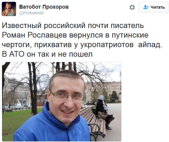 "Мыздобулы" в картинках. Смешных и не очень... 11-10-2016